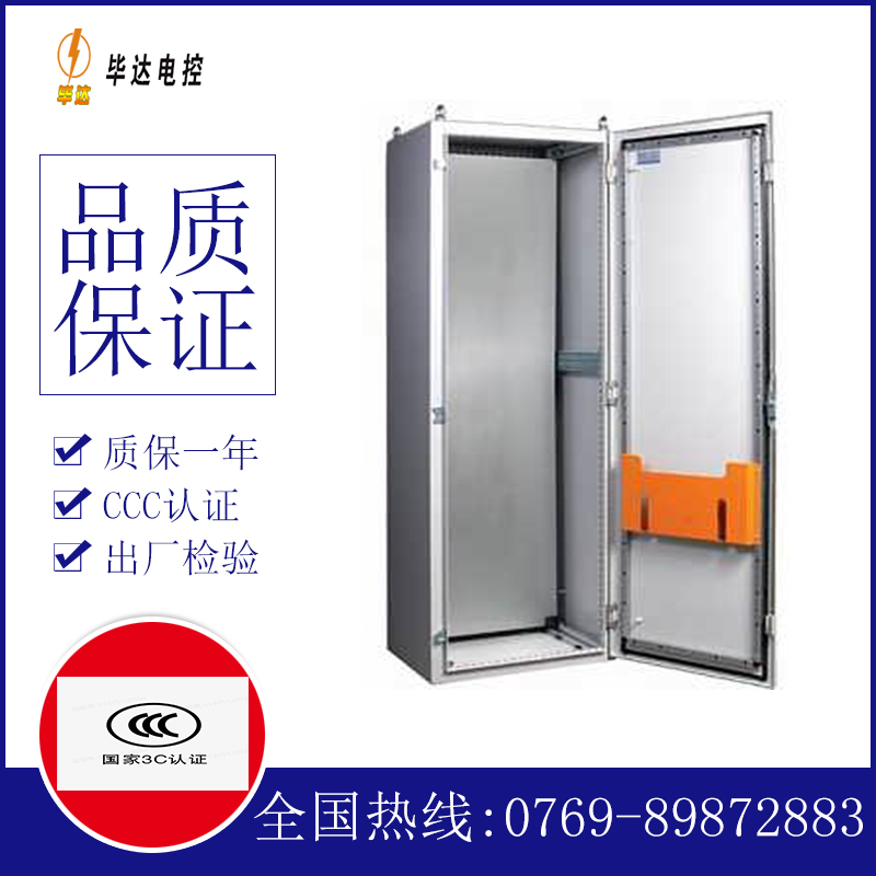 东乌珠穆沁PS柜