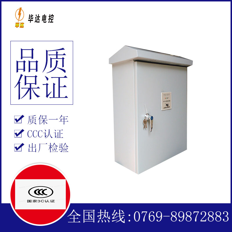 东乌珠穆沁户外配电箱