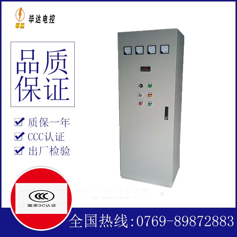 东乌珠穆沁动力配电柜